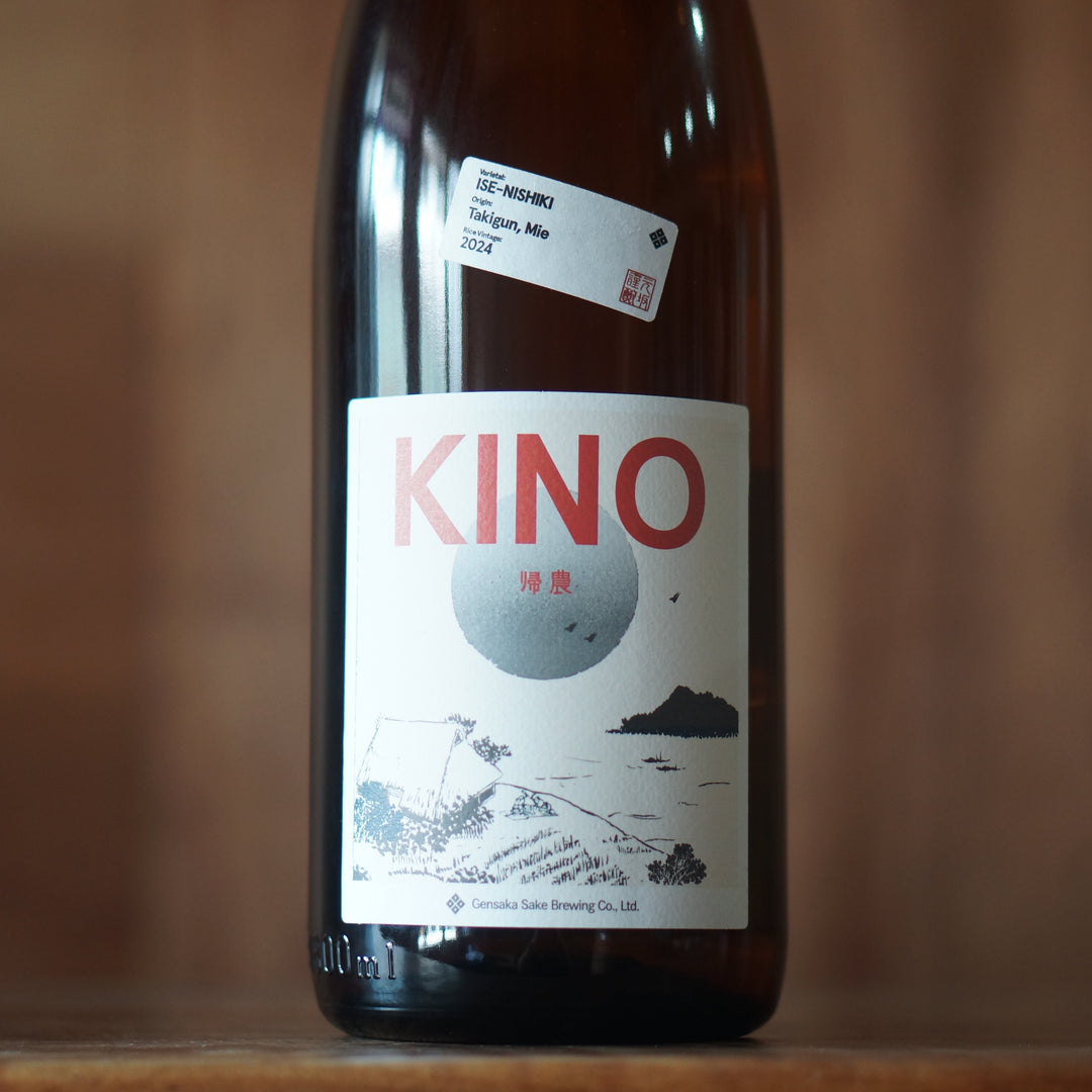 KINO2 1800ml