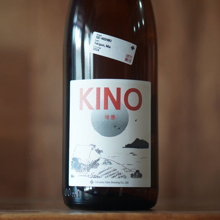 KINO2 1800ml