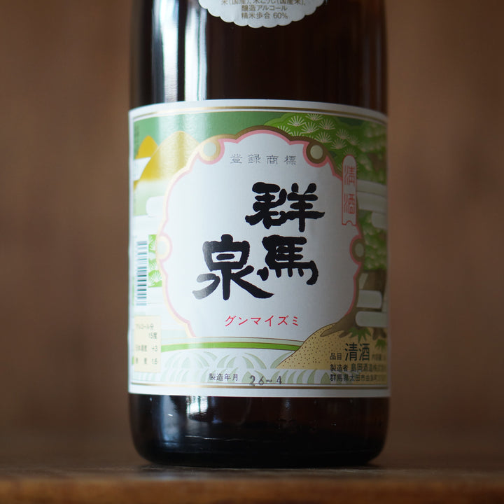 群馬泉 本醸造酒 1800ml