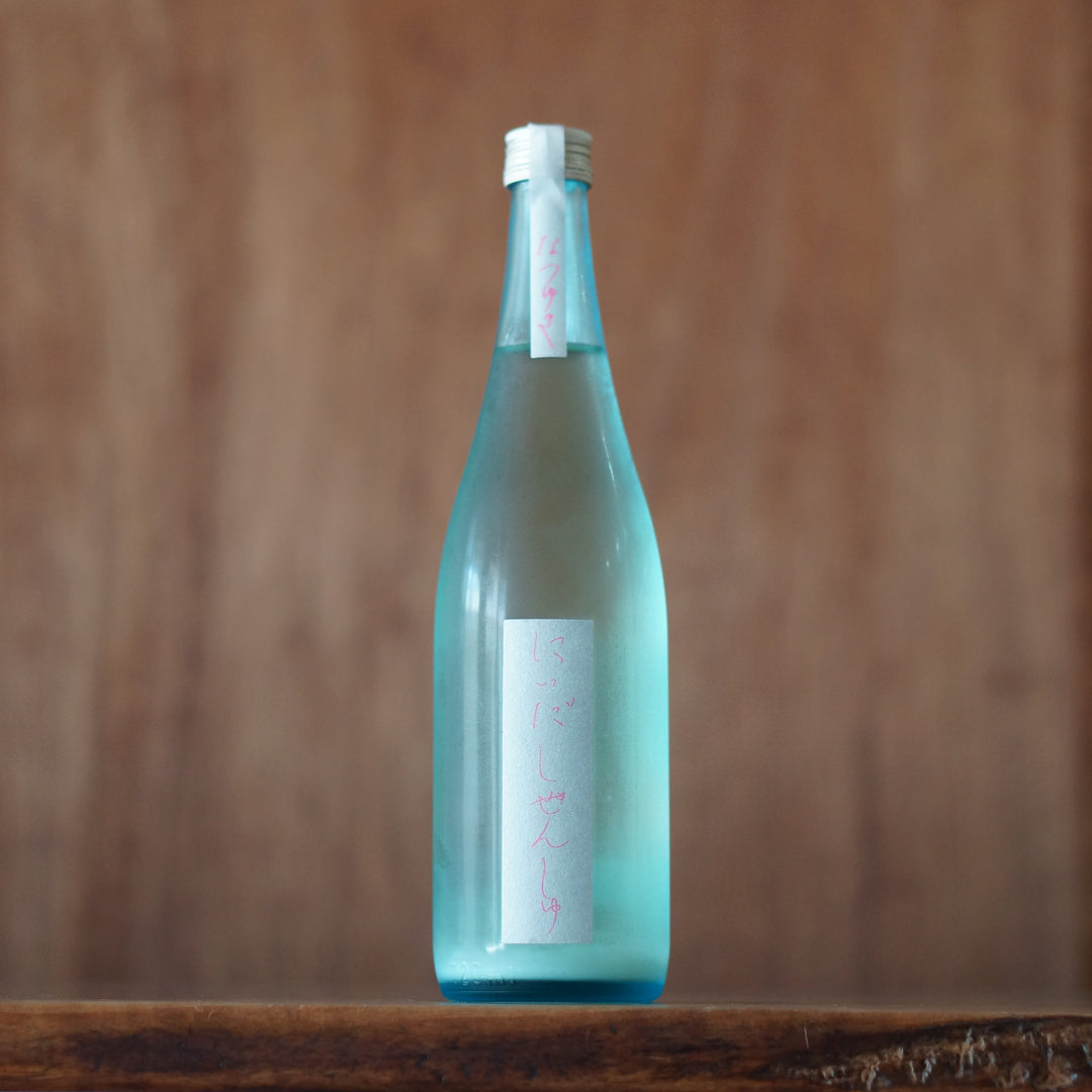 にいだしぜんしゅ なつゆき  720ml