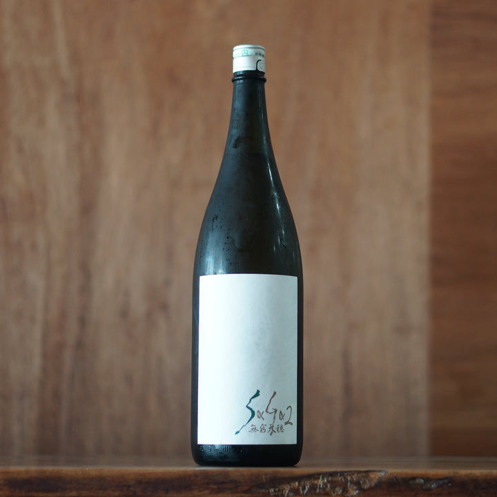 無窮天穏 SAGA2 山廃純米大吟醸  1800ml