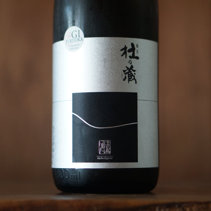 杜の蔵 純米大吟醸  颯 1800ml