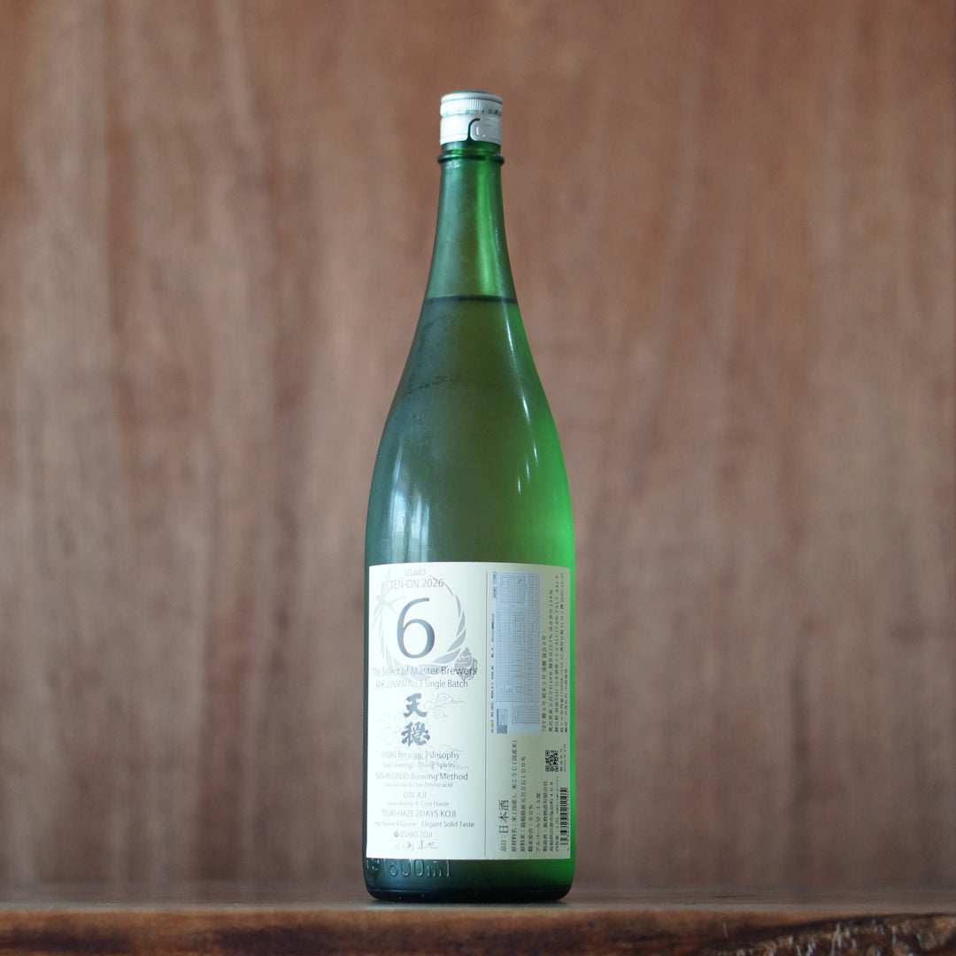 天穏 山陰吟醸セレクトNo.6  1800ml