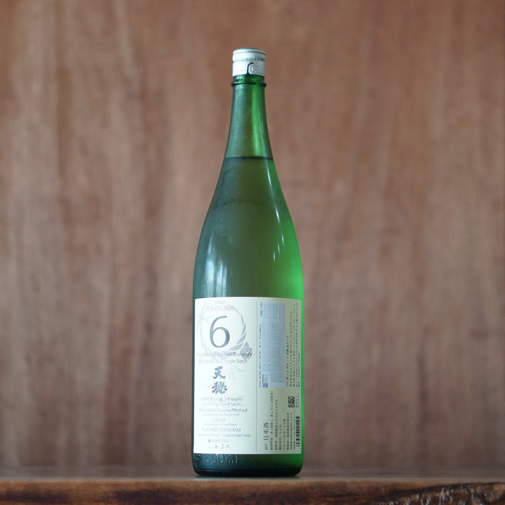天穏 山陰吟醸セレクトNo.6  1800ml