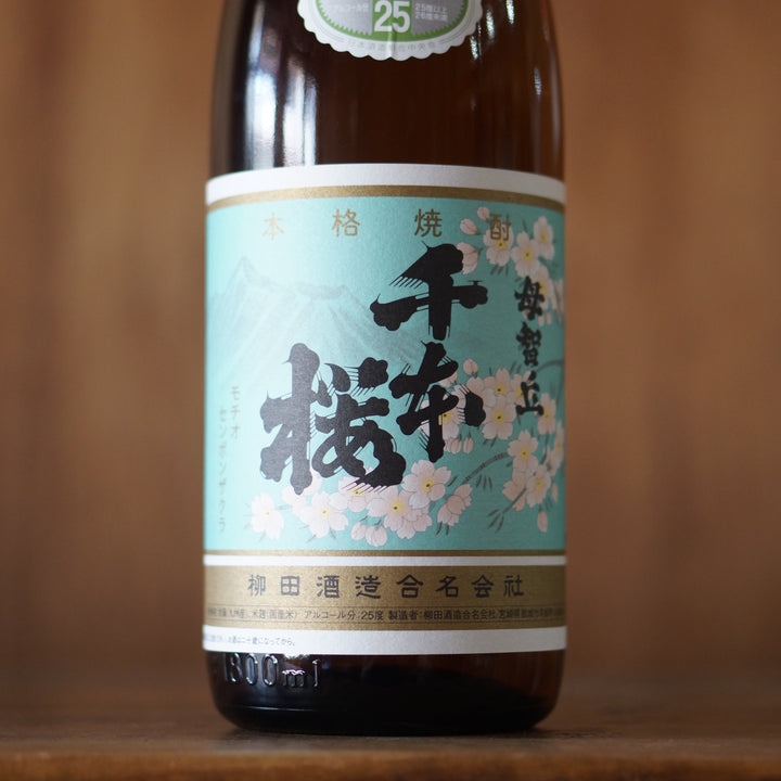 母智丘 千本桜  1800ml