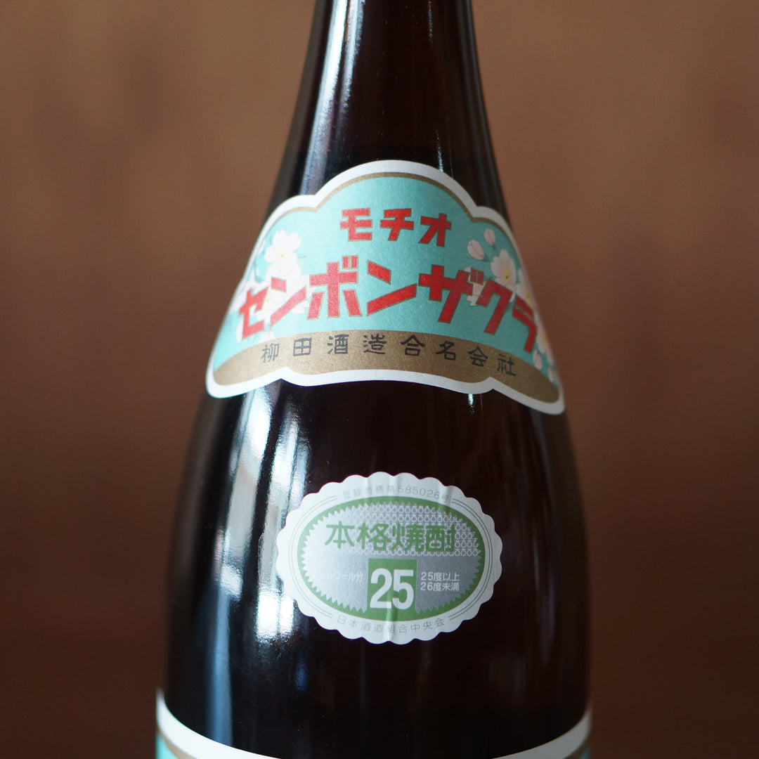 母智丘 千本桜  1800ml