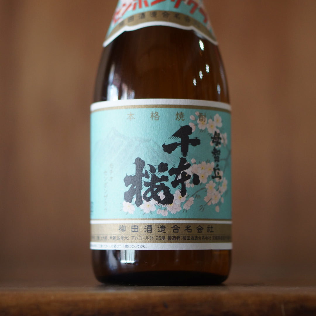 母智丘 千本桜  720ml