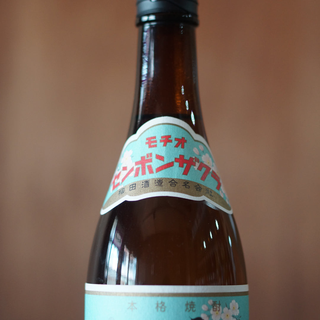 母智丘 千本桜  720ml