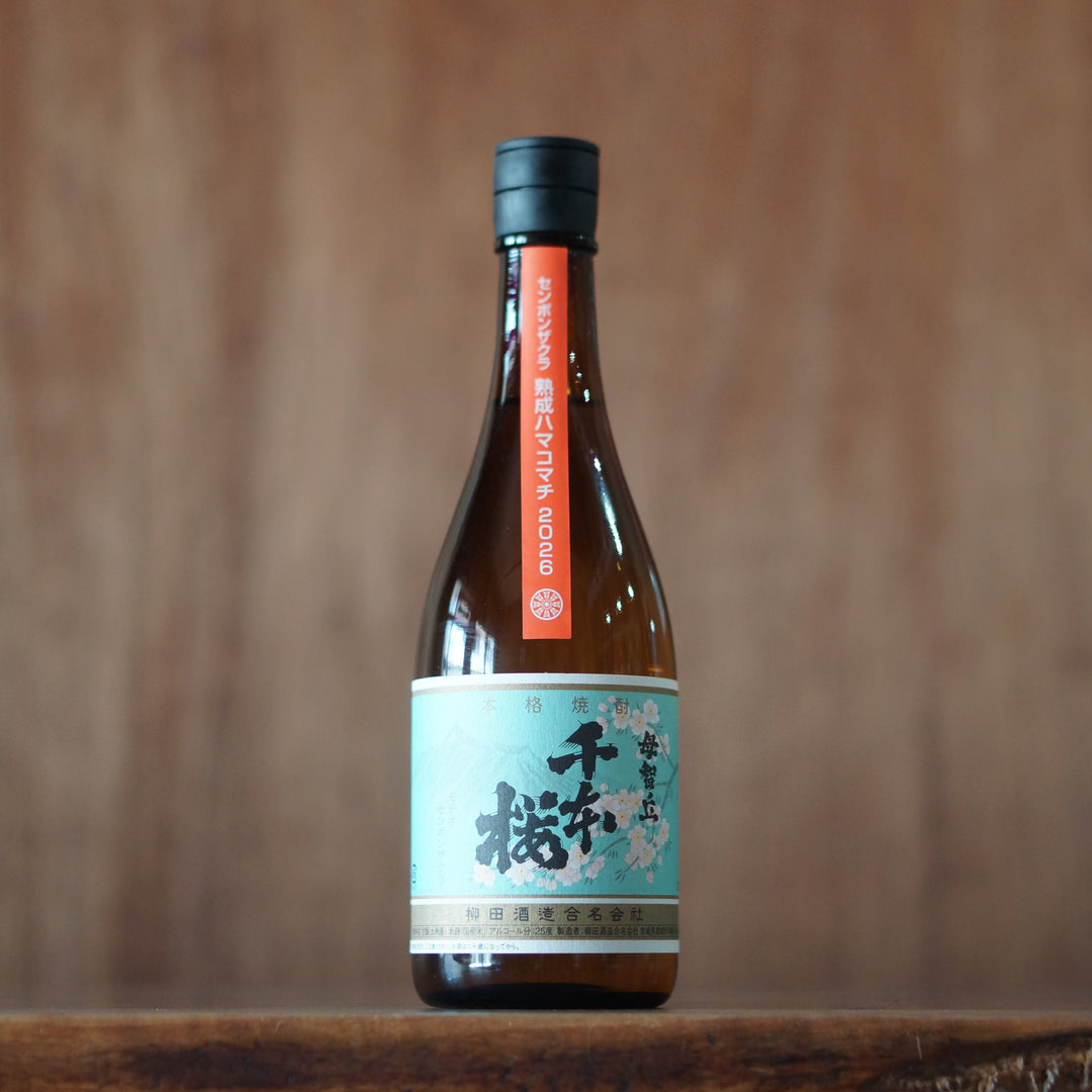 千本桜 熟成ハマコマチ 720ml