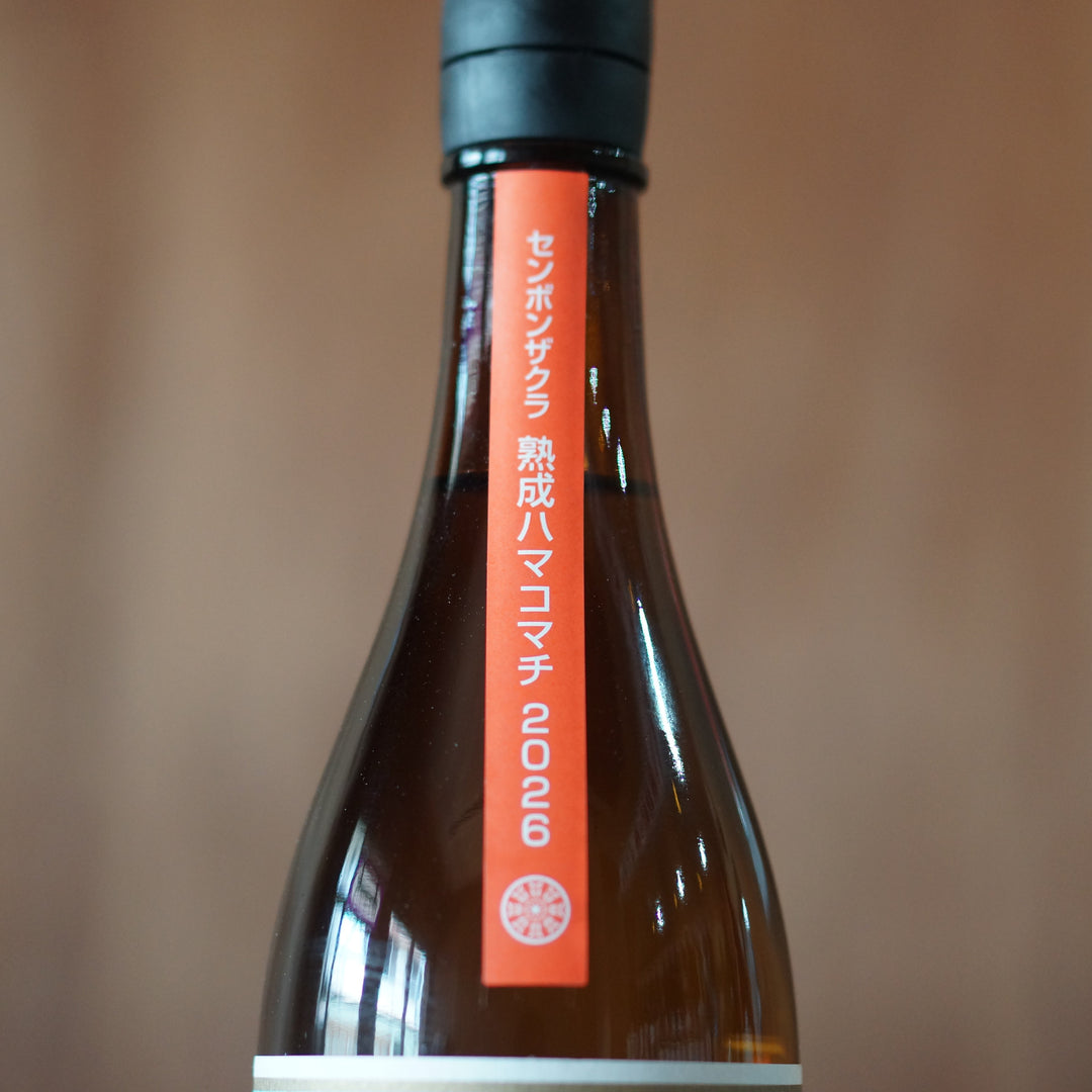 千本桜 熟成ハマコマチ 720ml