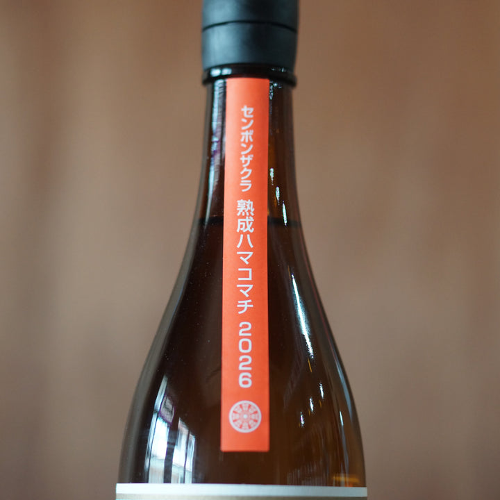 千本桜 熟成ハマコマチ 720ml