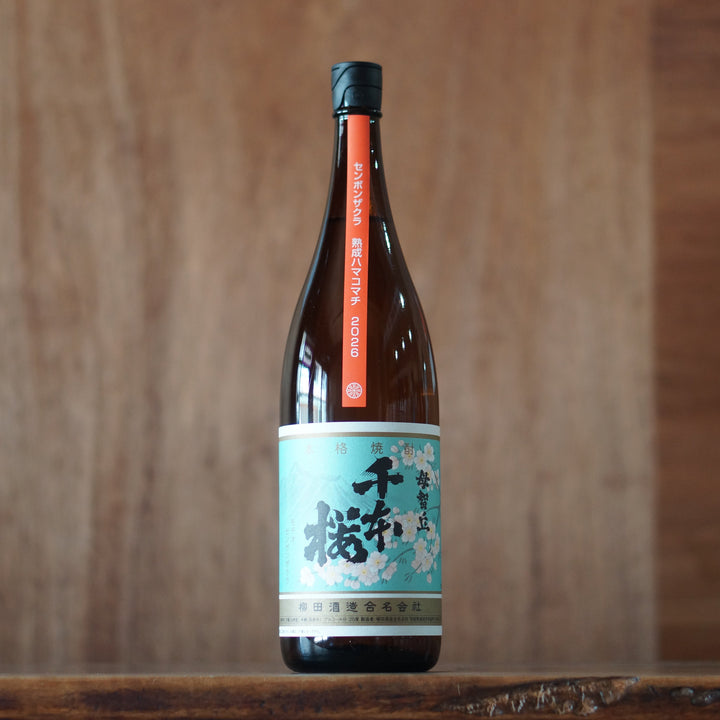 千本桜 熟成ハマコマチ 1800ml