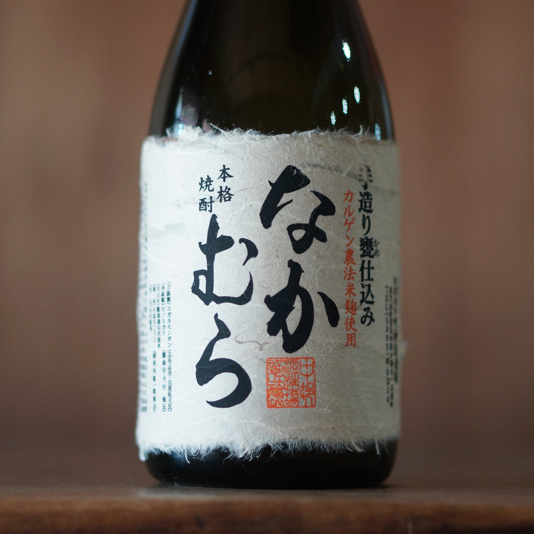 なかむら 720ml