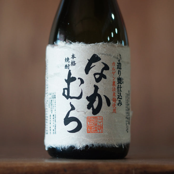 なかむら 720ml