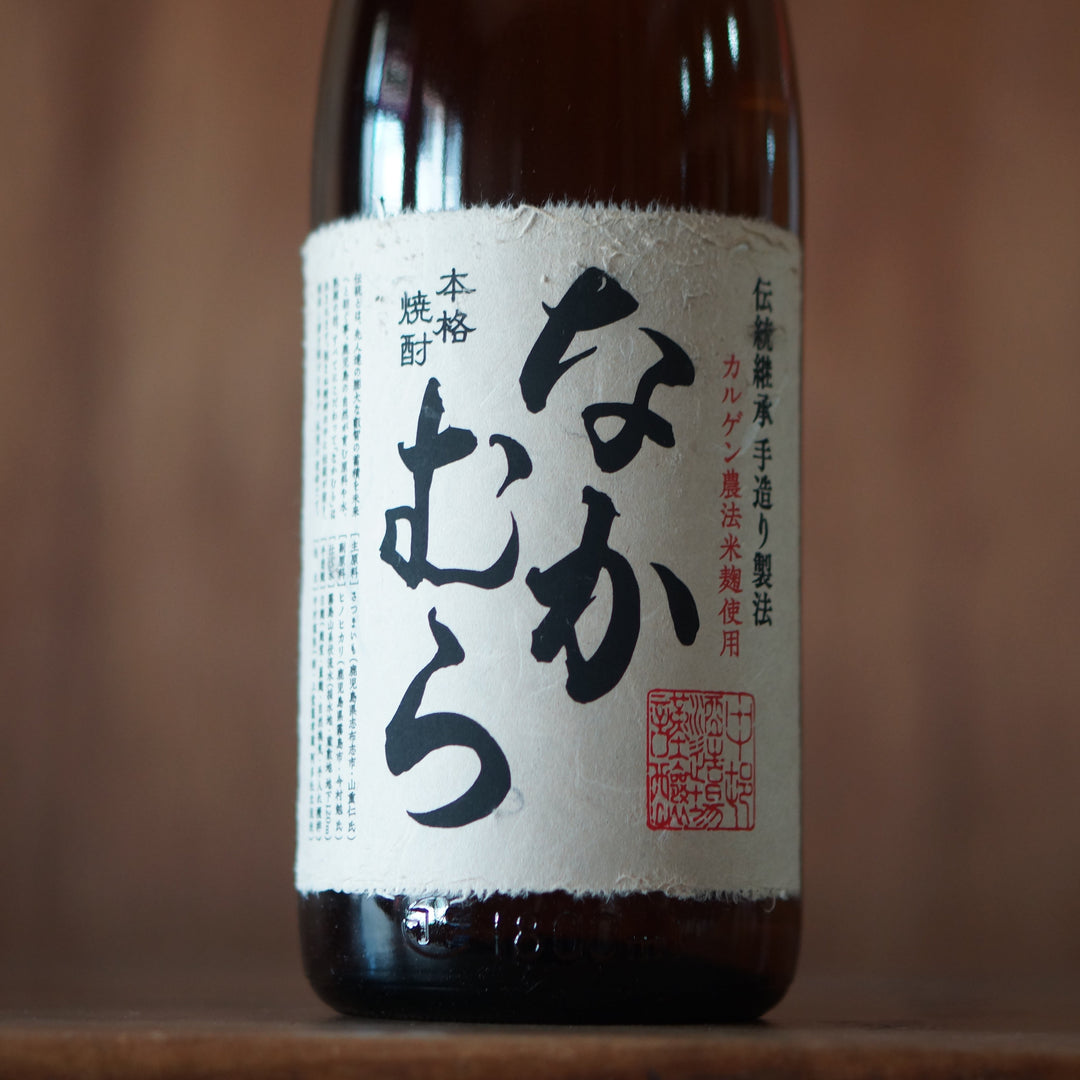 なかむら 1800ml