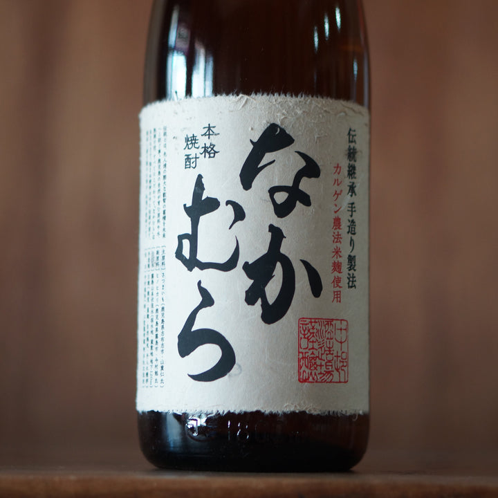 なかむら 1800ml