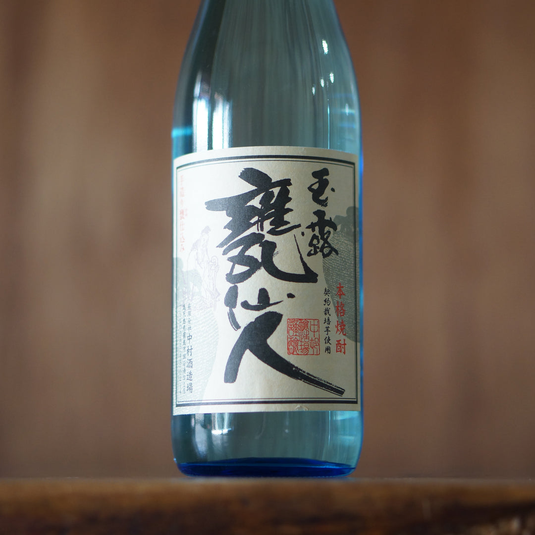 甕仙人 ブルーボトル(2025年製) 720ml