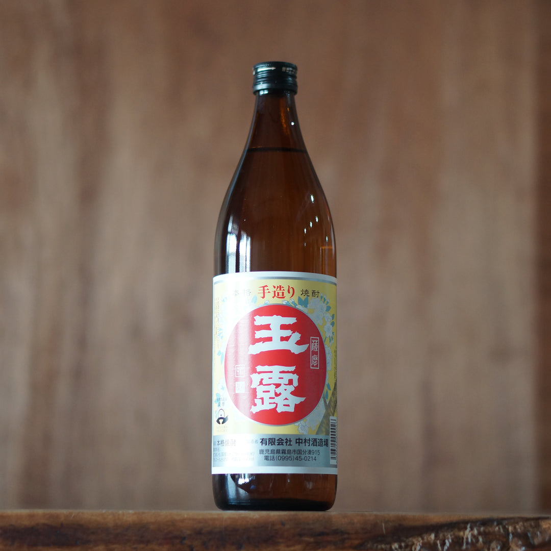 玉露(白) 900ml