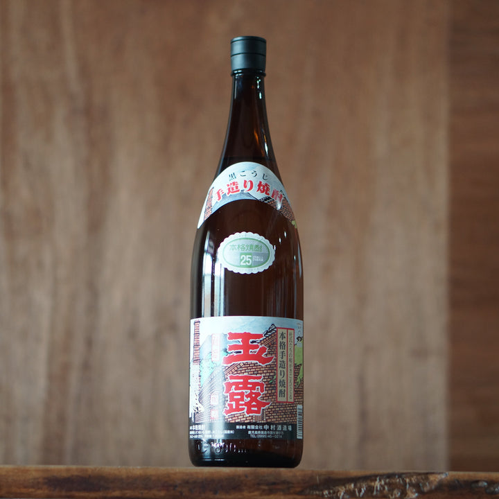 玉露(黒) 1800ml