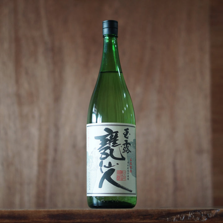 甕仙人 1800ml