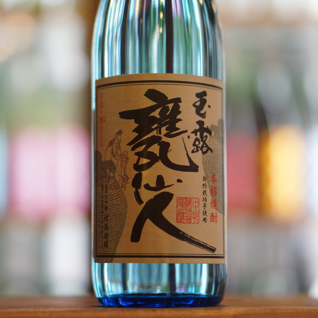 甕仙人 ブルーボトル(2023年製) 720ml