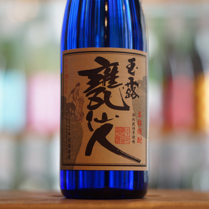 甕仙人 ブルーボトル(2023年製) 原酒37度 720ml