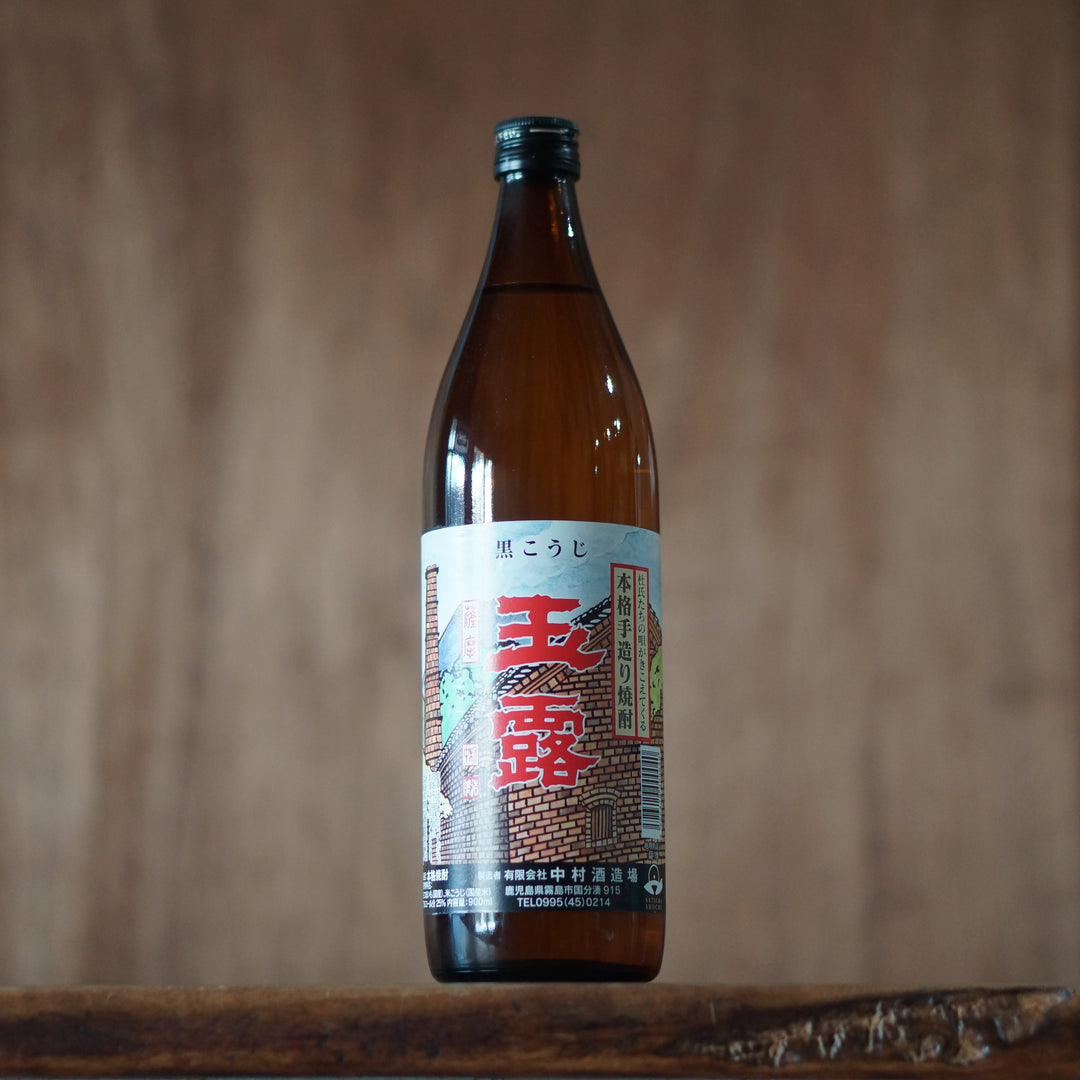 玉露(黒) 900ml
