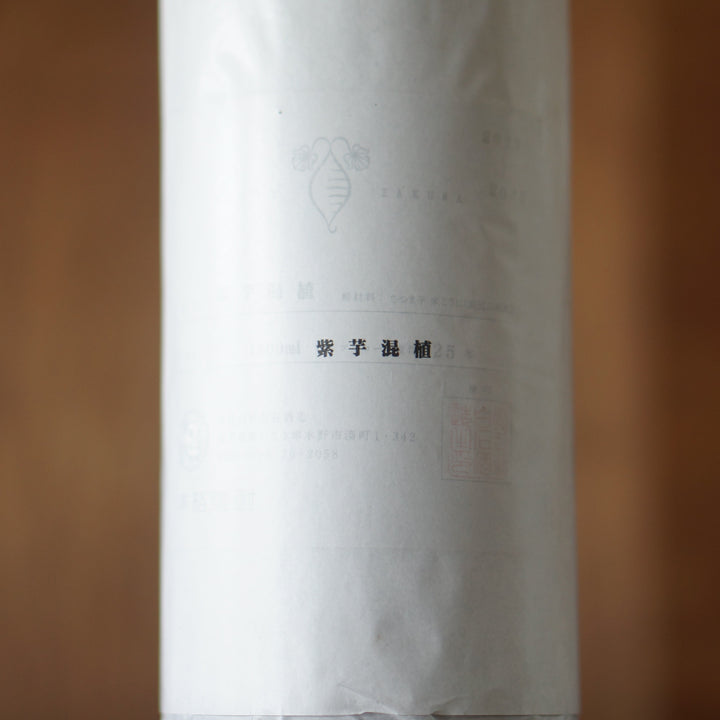 天狗櫻 紫芋混植 (2025年製) 〈中原地区〉25度 1800ml