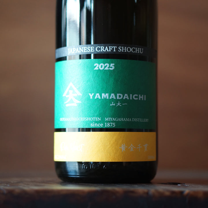 YAMADAICHI 山大一 Rum Yeast 黄金千貫 2025 1800ml
