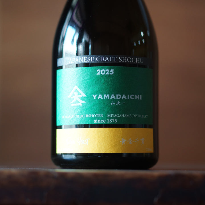 YAMADAICHI 山大一 Rum Yeast 黄金千貫 2025 720ml