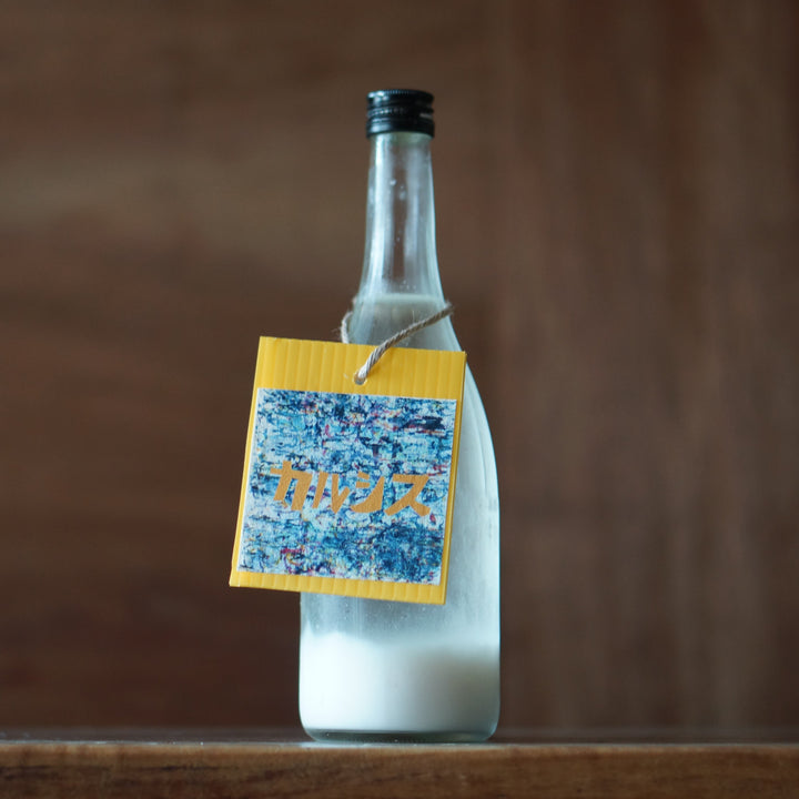 久米桜 カルシス 民族の乳酸酒 720ml