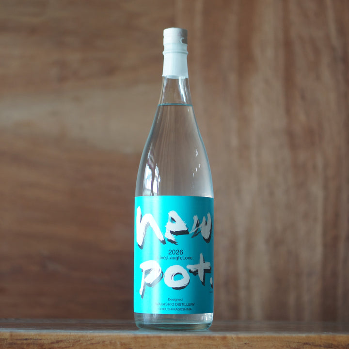 new pot 2026 -Live,Laugh,Love- 1800ml