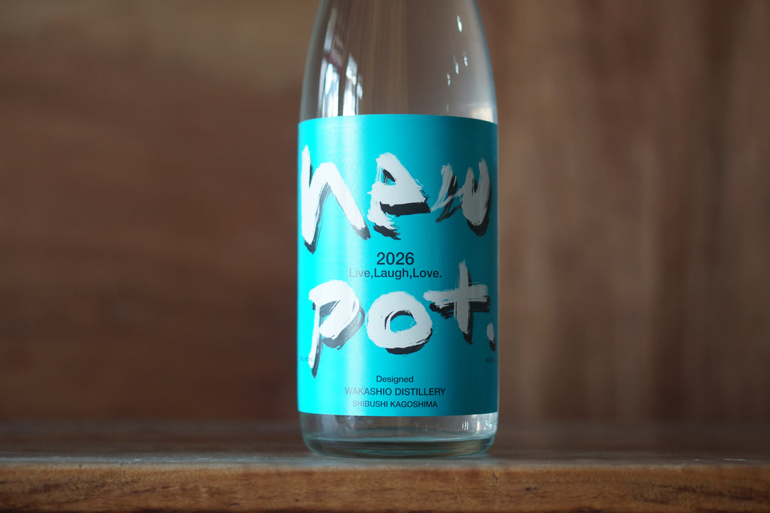 new pot 2026 -Live,Laugh,Love- 1800ml