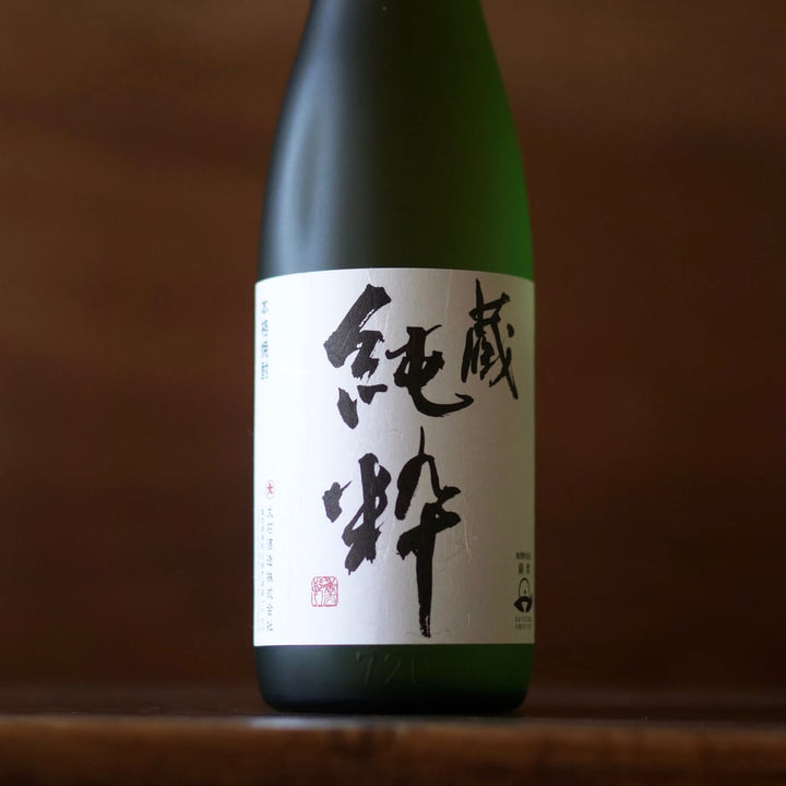 蔵 純粋 720ml