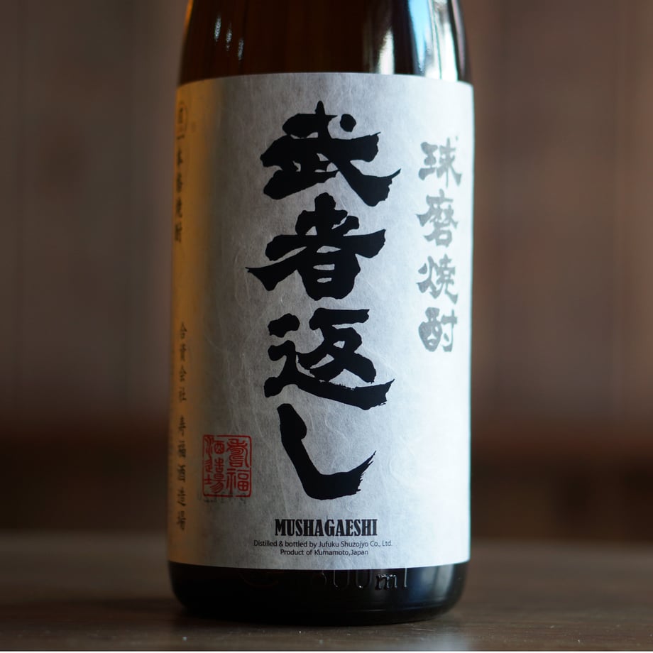 武者返し 25度  1800ml