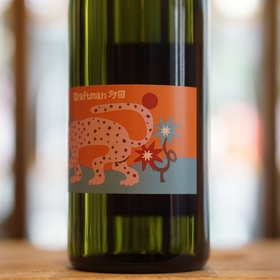 クラフトマン多田 チーターズフレンズ -pink cheetah- 30度 720ml