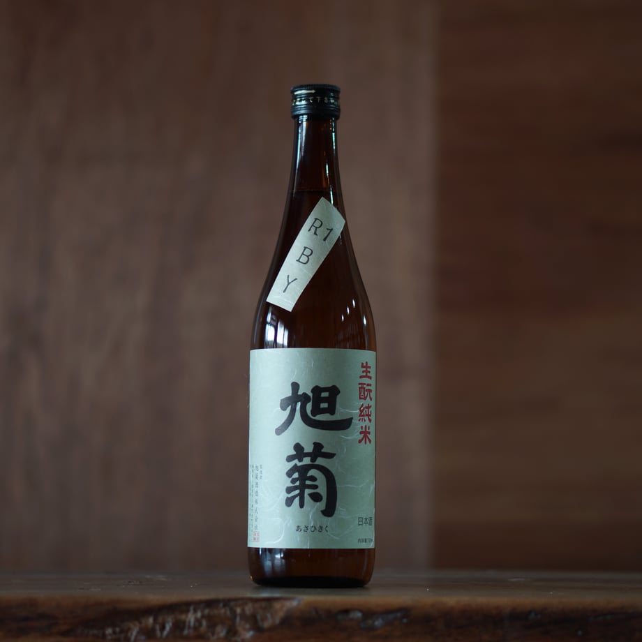 旭菊 生酛純米 720ml
