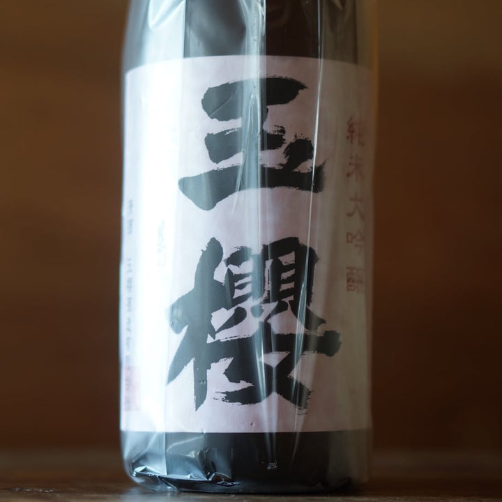 玉櫻 純米大吟醸 生原酒　1800ml