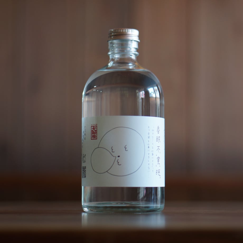 大和桜  春眠不覚暁 ﻿500ml