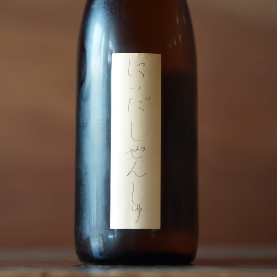 しぜんしゅ 純米原酒  720ml