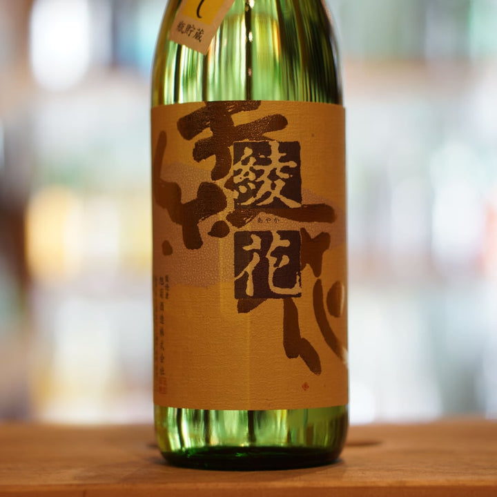 旭菊 綾花 特別純米 ひやおろし 720ml