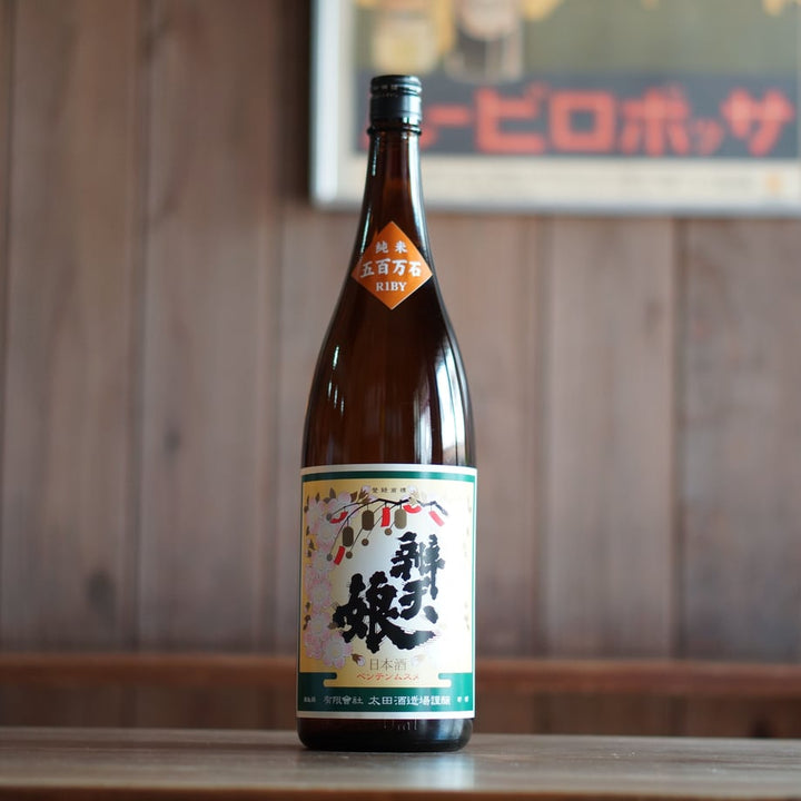 辨天娘 純米酒／五百万石  1800ml
