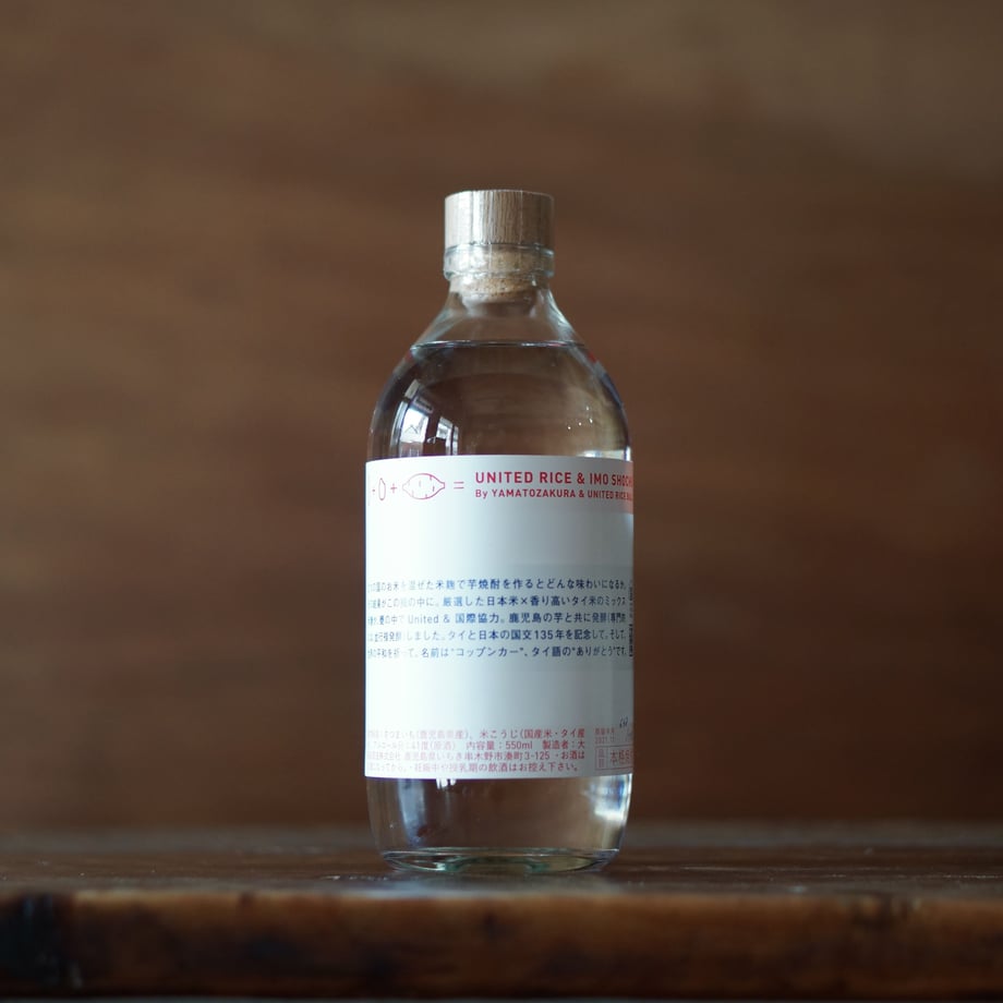 ขอบคุณ ค่ะ(コップンカー) 41度 550ml