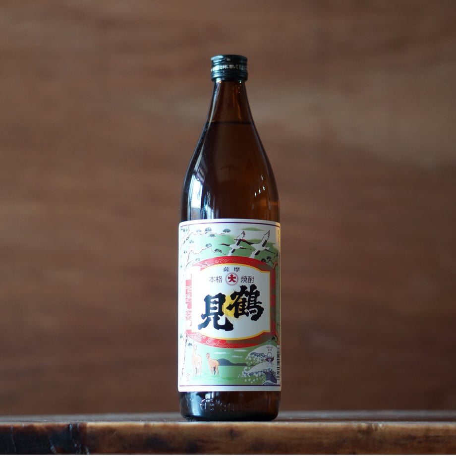 鶴見 900ml