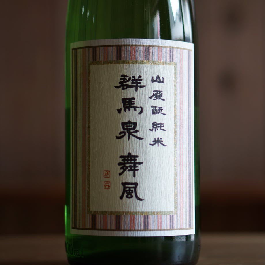 群馬泉 純米酒 舞風 1800ml