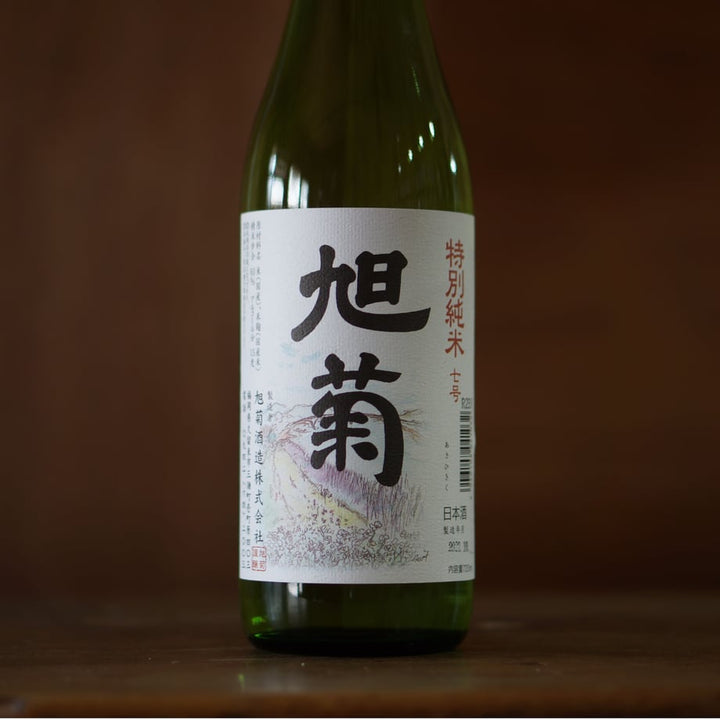 旭菊 特別純米 ７号 720ml