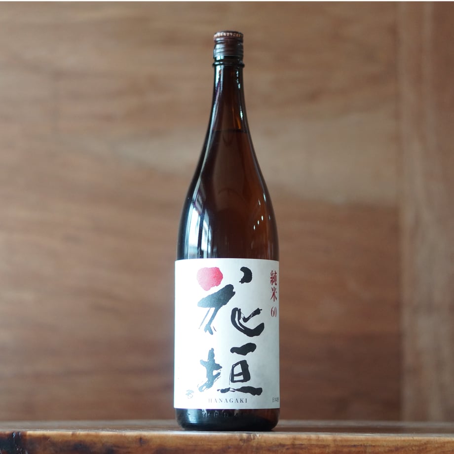 花垣 純米 1800ml