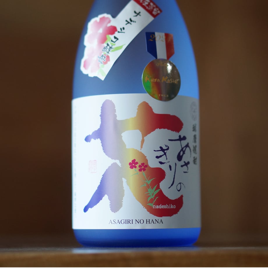 あさぎりの花  720ml