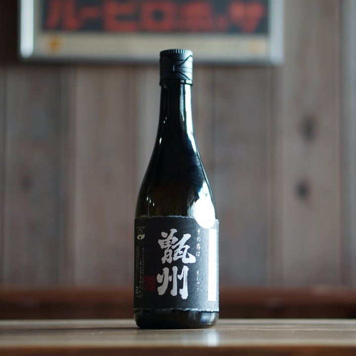 甑州 黒纏 720ml
