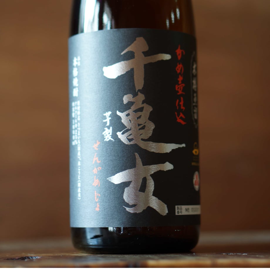 千亀女 芋製 1800ml